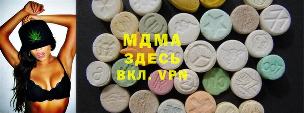 ECSTASY Вязьма