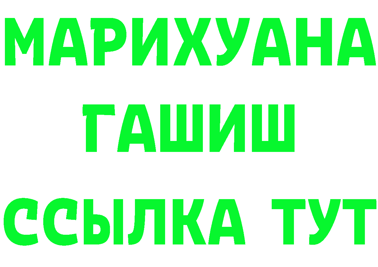 Еда ТГК марихуана вход даркнет MEGA Курганинск